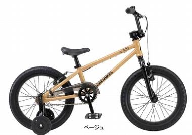 aresbikes アーレスバイクスが特価で激安です。全国通販やってます