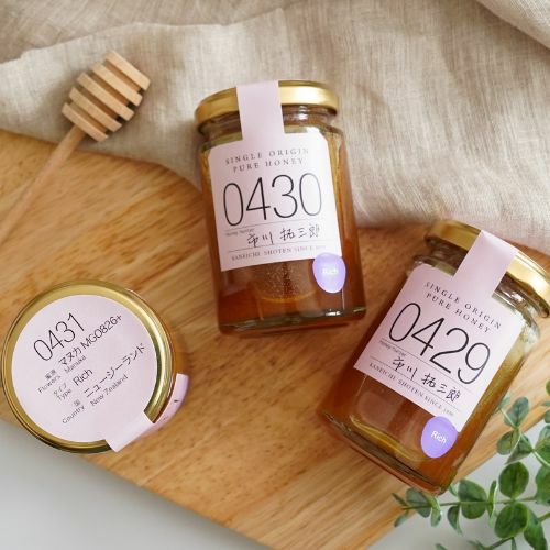 マヌカ蜂蜜 MGO261+（ニュージーランド産）シングルオリジンハニー0429
