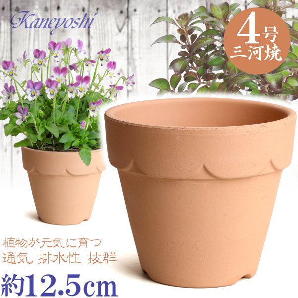 花柄 素焼鉢 4号 商品詳細｜株式会社カネ由商店｜創業明治43年・三河