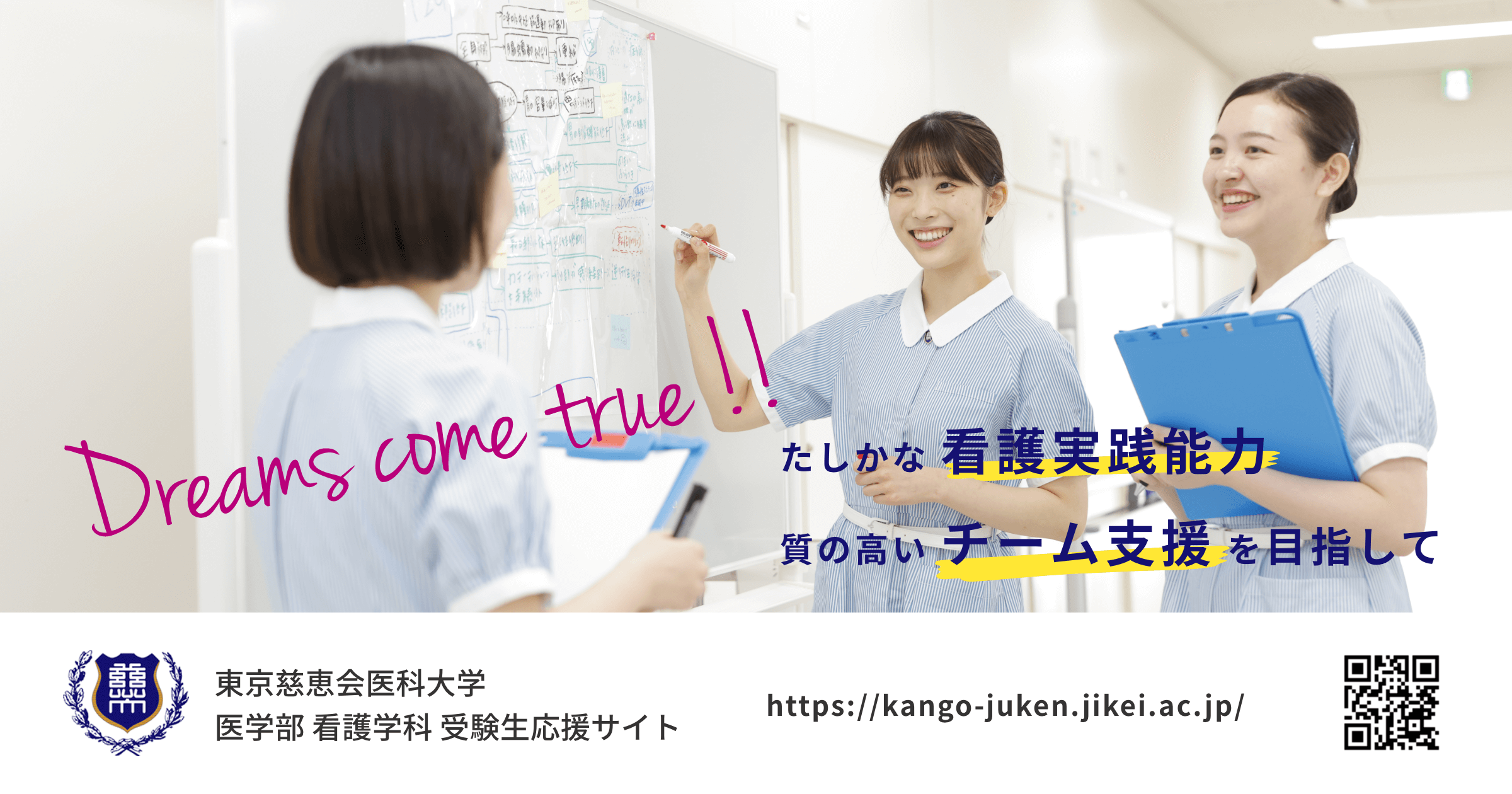 キャンパスライフを知る｜キャンパス紹介 | 東京慈恵会医科大学 医学部