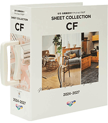 新旧品番対照表】東リ SHEET COLLECTION