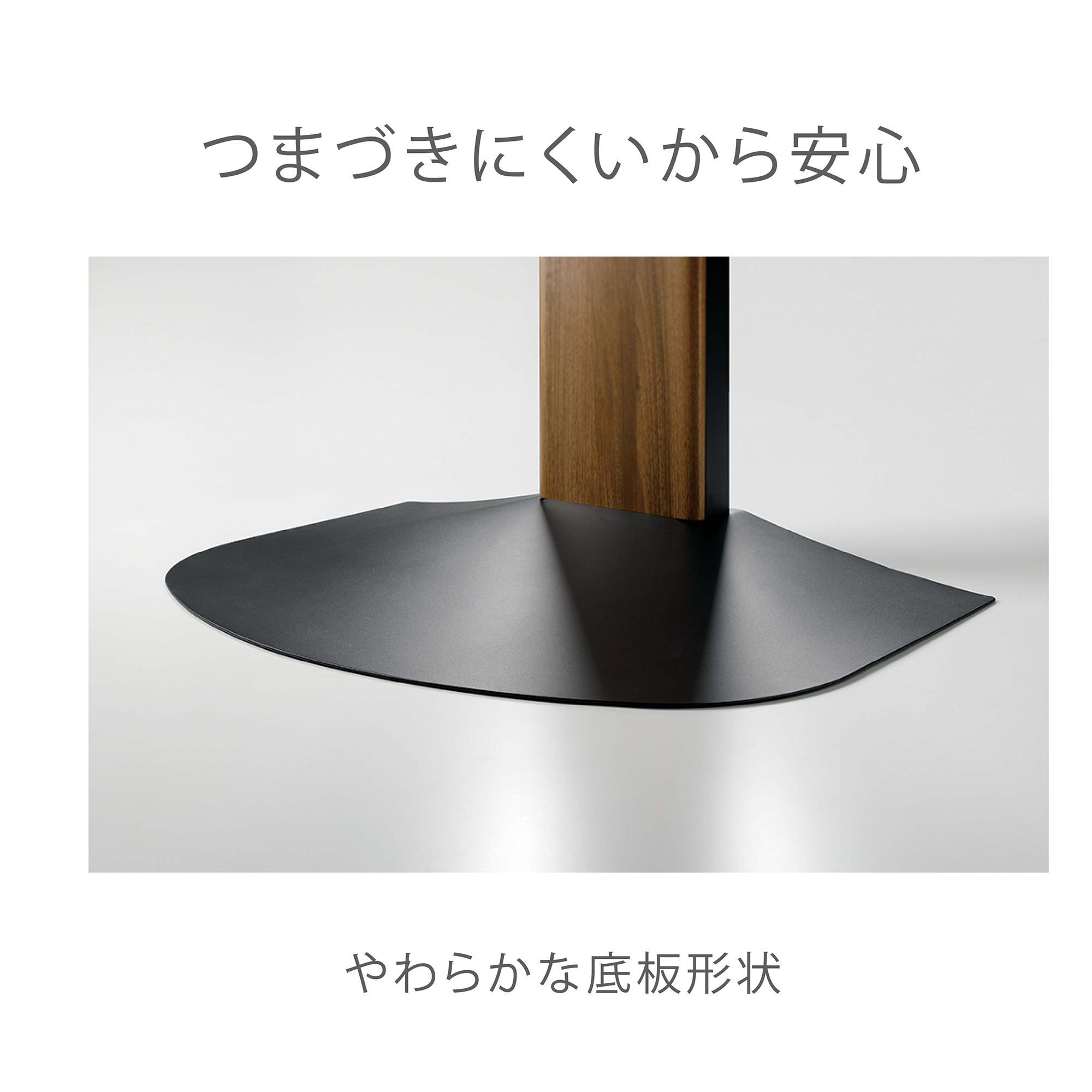 壁寄せテレビスタンド WS-B840-DB WS-B840-NAの購入はこちらから