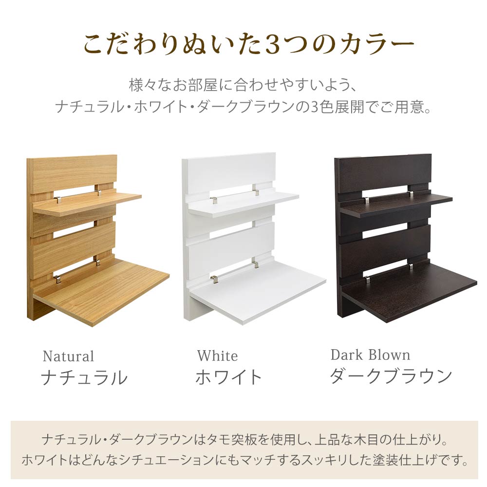 壁美人シェルティシリーズ ラダーシェルフの購入はこちらから｜テレビ