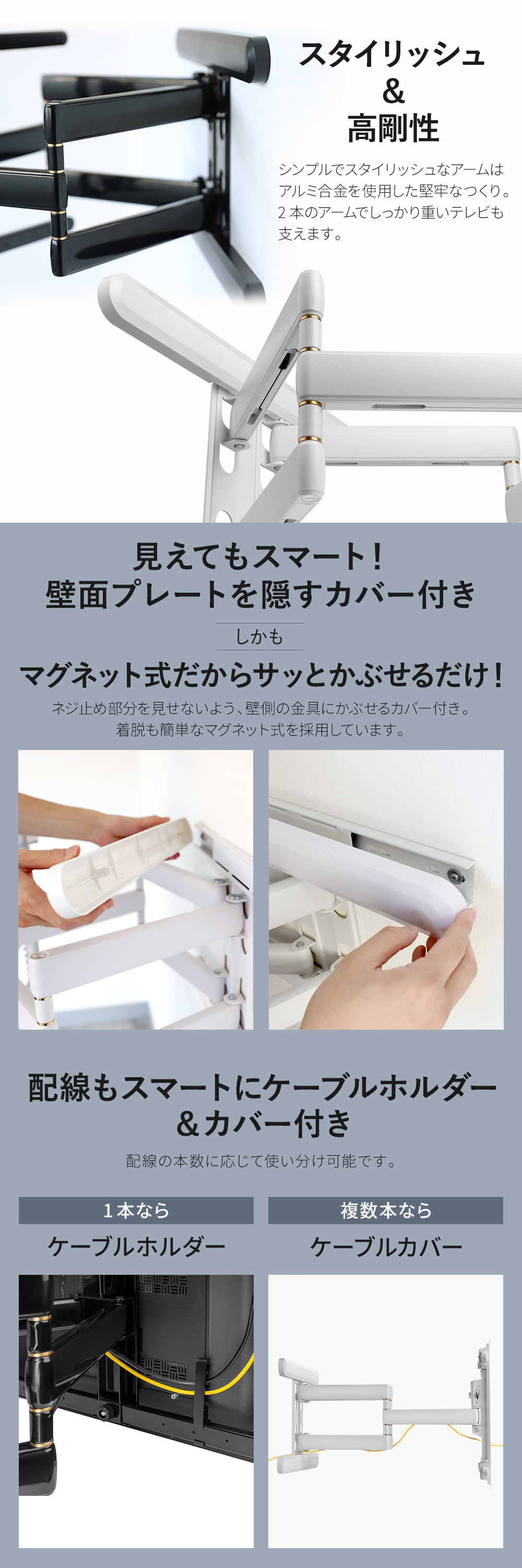 TVセッターアドバンスDA126 M/Lサイズの購入はこちらから｜テレビ