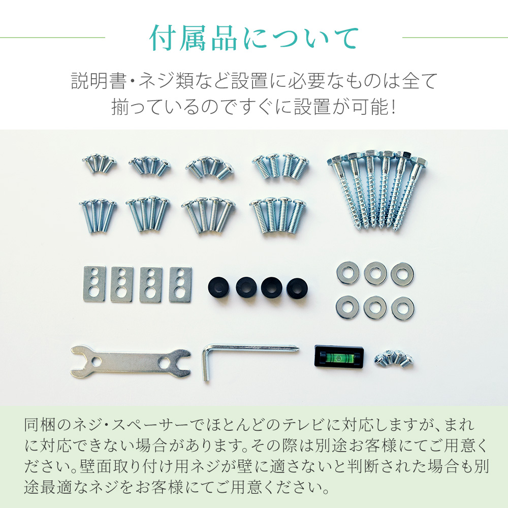 TVセッターフリースタイルVA226 Mサイズの購入はこちらから｜テレビ