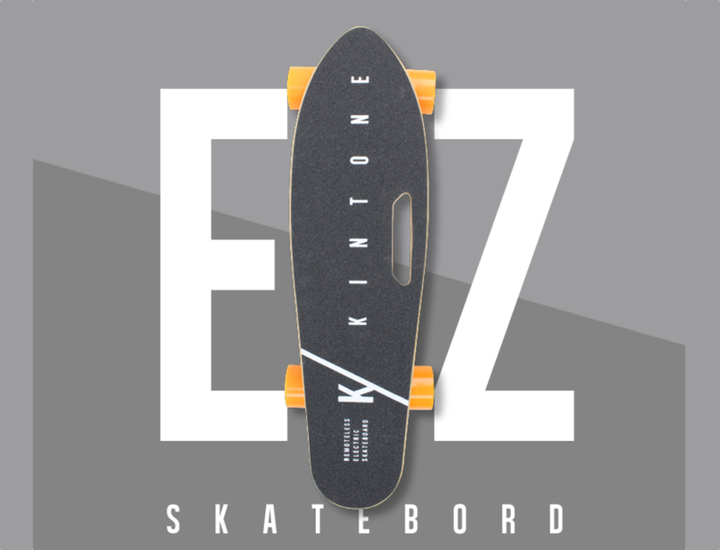 リモコン不要で、足元だけでコントロールできる電動スケートボードが