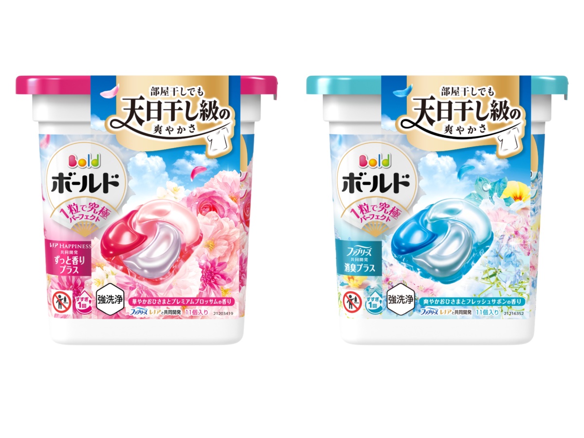 部屋干しもさわやか、P&Gのボールド ジェルボール4Dが新しく - 家電 Watch