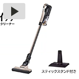 サイクロン式クリーナー CV-SF900・CV-SF300 ： クリーナー ： 日立の