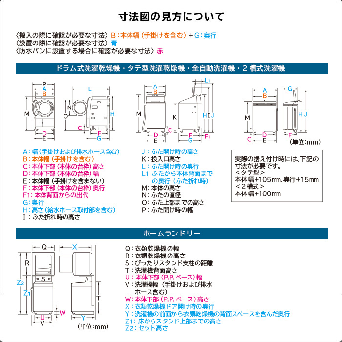衣類乾燥機 DE-N40WX ： 洗濯機・衣類乾燥機 ： 日立の家電品