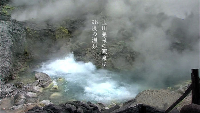 日本五大ラジウム温泉・ラドン温泉 広域連携のご案内