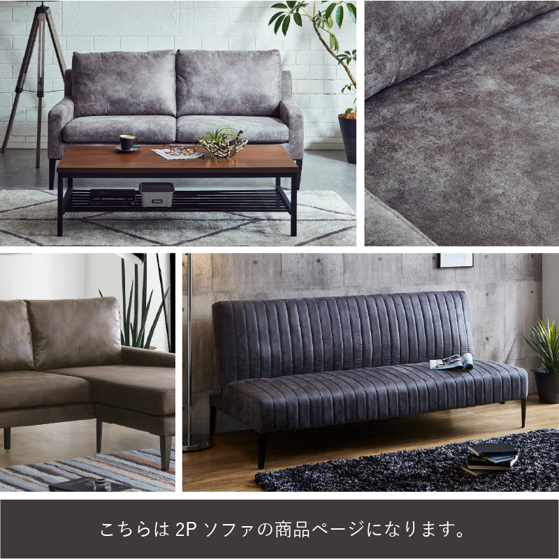 KaguBuy レム ソファ 2人掛け レザーファブリック 2人用 脚取り外し