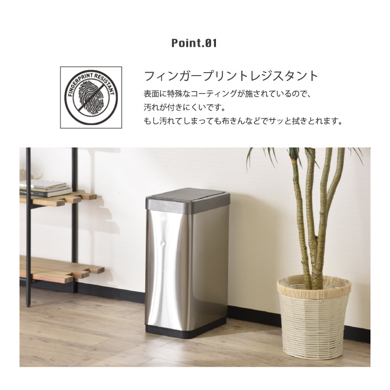 在庫限り】センサー式自動ダストボックス45L＜EKO＞ゴミ箱