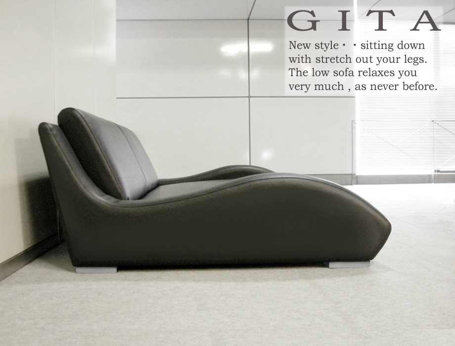 ローソファー ジータ 2.5人掛け 全8色 カウチ おしゃれ モダン