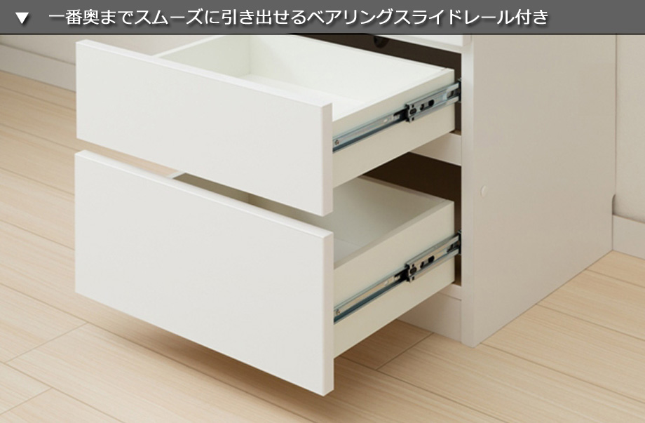 セミオーダー洗面所収納SUNNY 】5段チェスト（幅71～80cm×奥行32/42