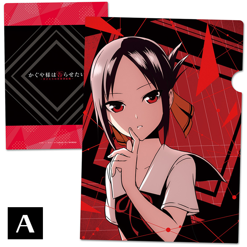 東京ジャイアンツ × かぐや様は告らせたい クリアファイル 四宮かぐや