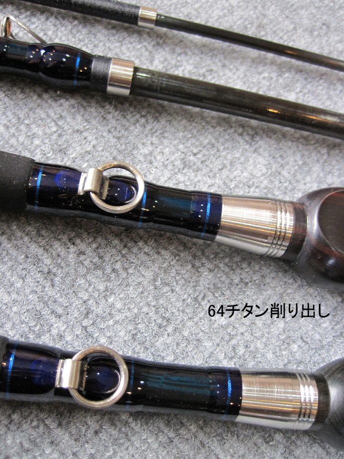 ギャラリー（製作例）石鯛竿 029（イクシーク5353改） 影竿