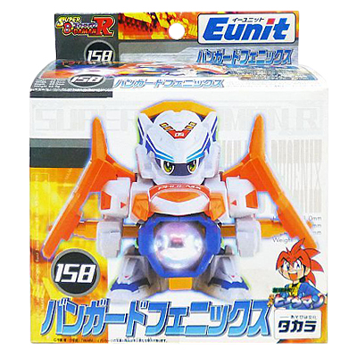 スーパービーダマンR Eunit 158 バンガードフェニックス Amazon.co.jp