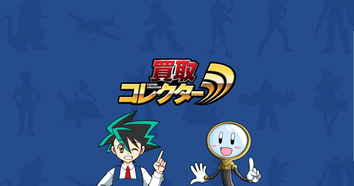 参考価格】髪の毛針 水木しげる版画展 ゲゲゲの鬼太郎 複製原画 水木