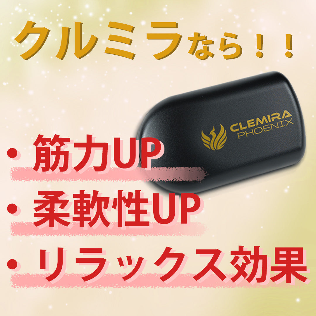 クルミラ CLEMIRA insole – Kaizen Life Shop