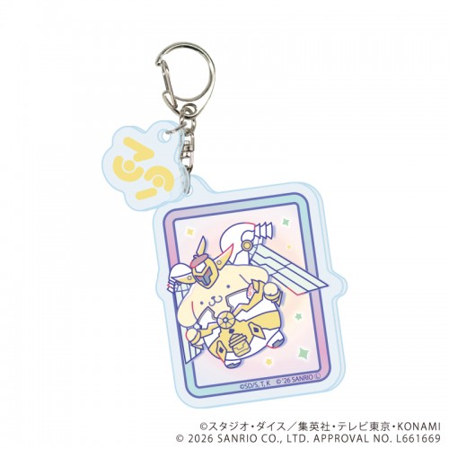 パーツ付きアクリルキーホルダー「遊☆戯☆王ZEXAL×サンリオ