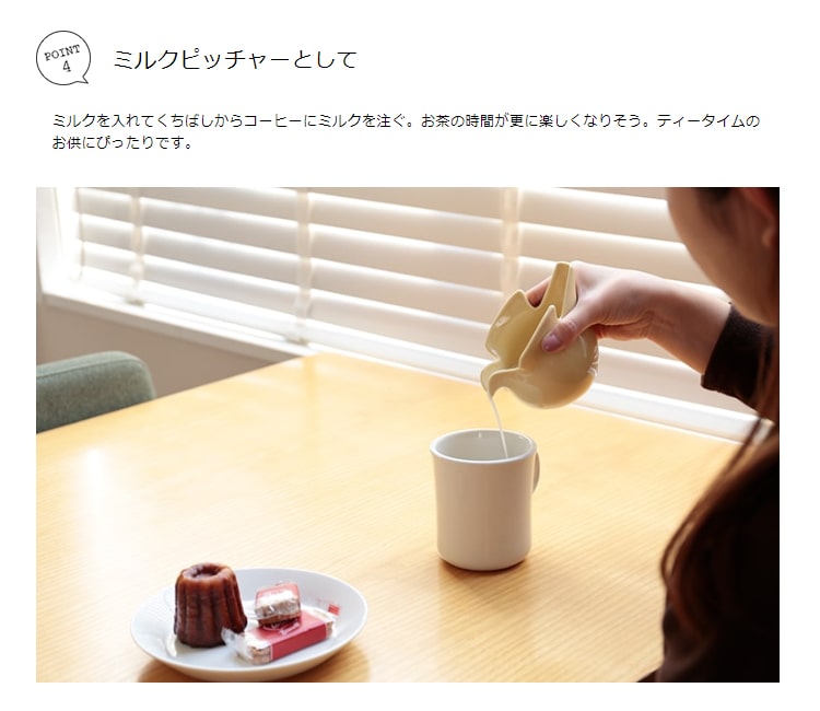 リサラーソンピッチャー Lisa larson×波佐見焼 duva リサ・ラーソン