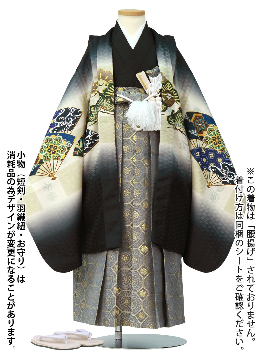黒地に鷹と市松に扇、藍鼠の袴／七五三・五歳男の子・袴 | 宅配着物