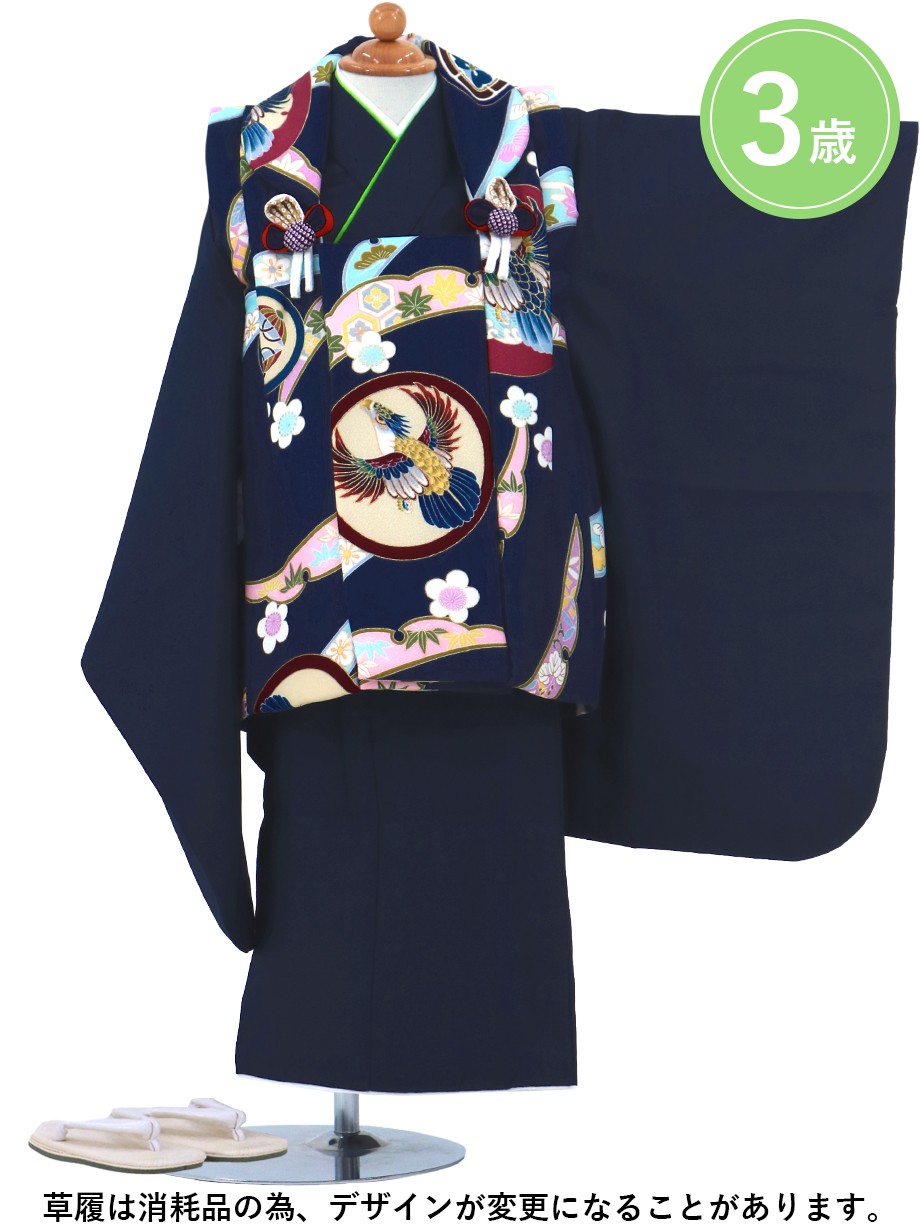 鷹紋の紺の被布コートセット／七五三・三歳男の子・被布コートセット