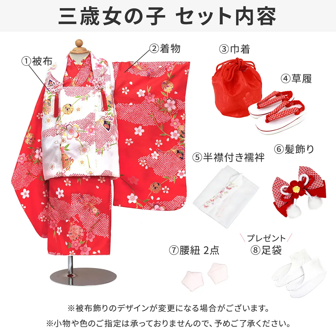 KAGURA》 水色に桜と熨斗、ミントブルーの被布コートセット／小さめ