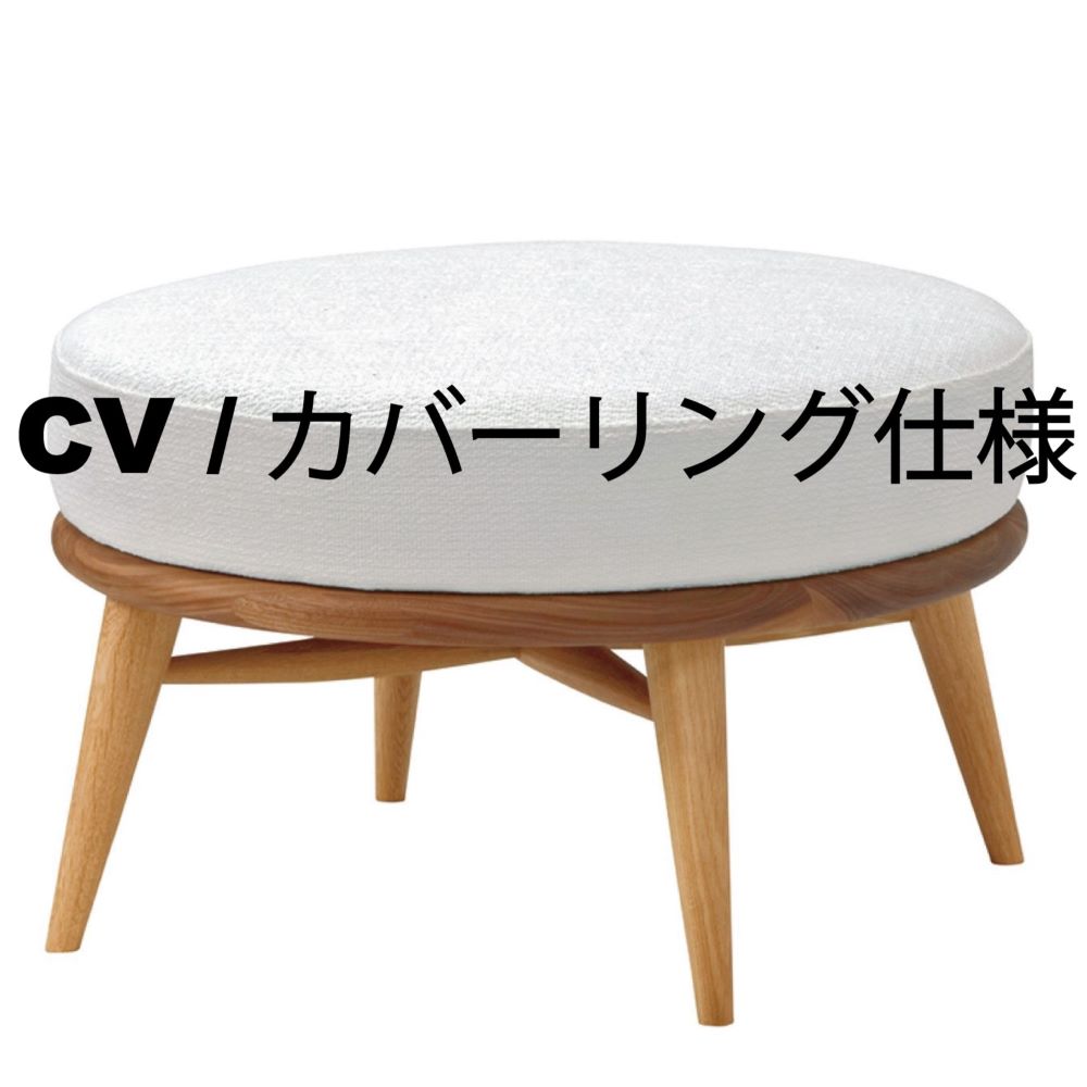 オットマン – 柏木工株式会社オンラインストア