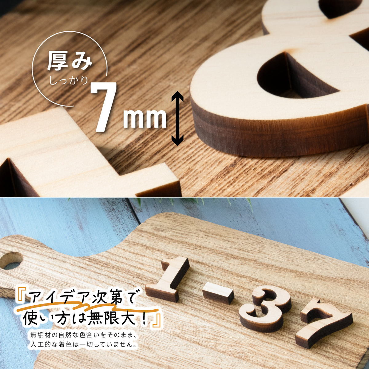 木製 アルファベット 3cm イニシャル 記号 数字 オブジェ DIY 前撮り