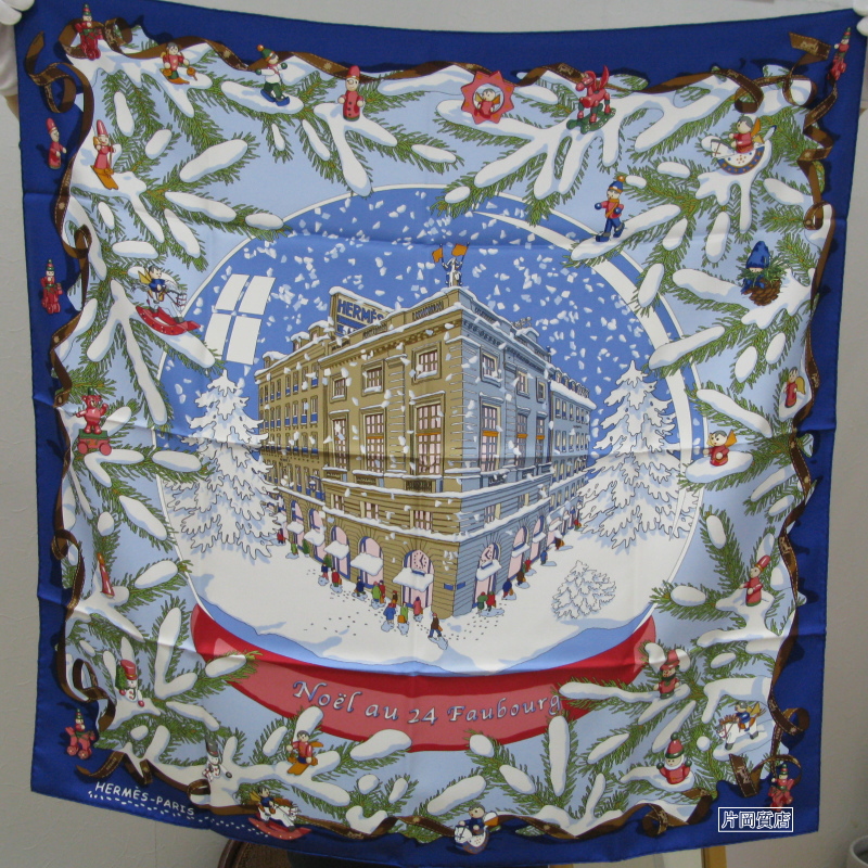 アイテム別 ＞ その他 ＞ エルメス スカーフ カレ90 フォーブル24番地