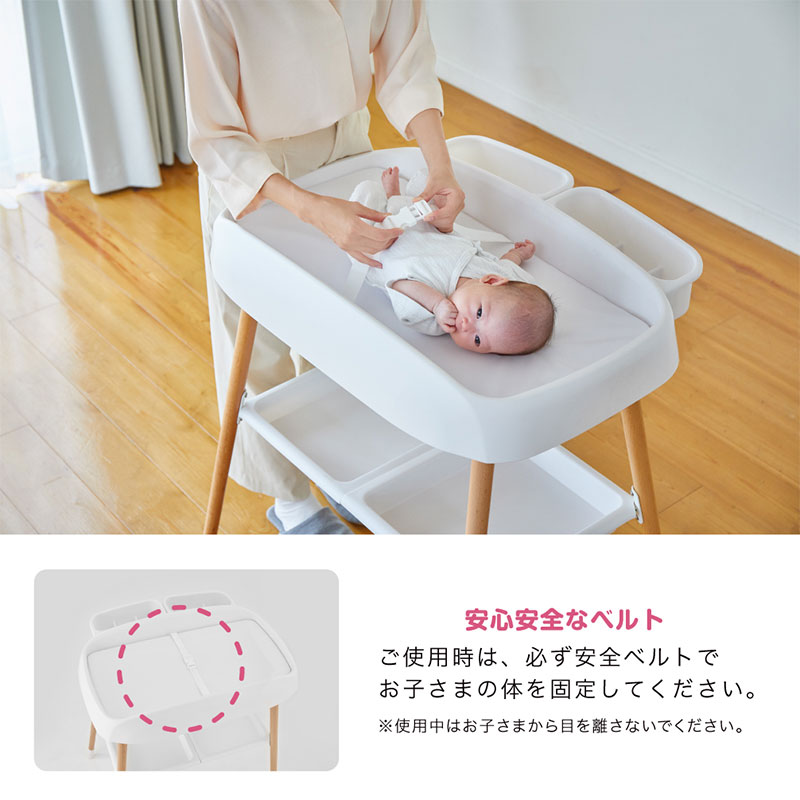 カトージ おむつ替え台 （ホワイト＆ナチュラル）【使用期間：新生児