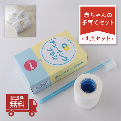 マルケンショップ ｜ 歯科医向けセミナーのかわべセミナーズ