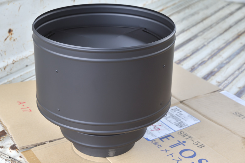 原点回帰したメトス煙突の丸トップSMT-5B