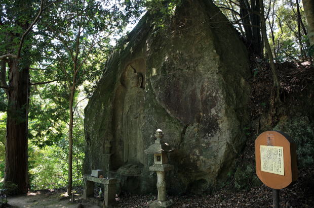 AAA 天然石 岩屋観音 仏像 置物 共箱 題字 清石山人 F R8553 AAA 天然石