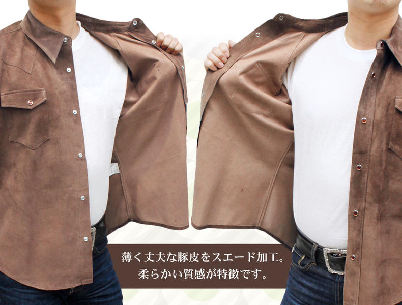 レザーシャツ 高級 豚革 レザージャケット メンズ 新品 メンズ