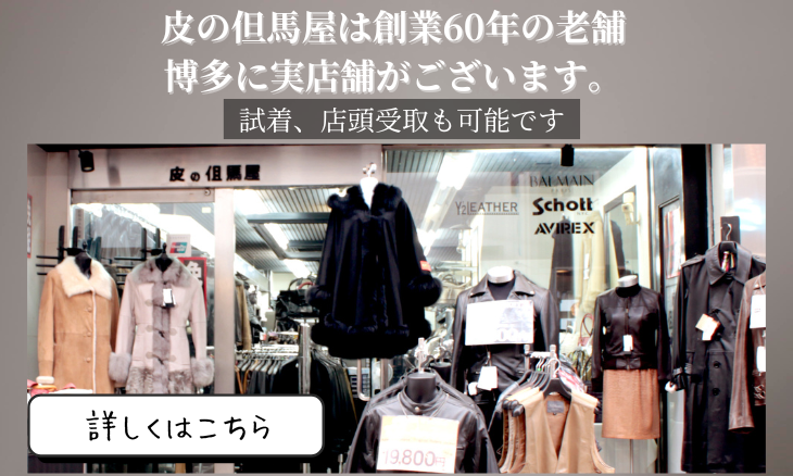 ラム革 ポンチョ レディース ブラック/キャメル フリーサイズ 5135