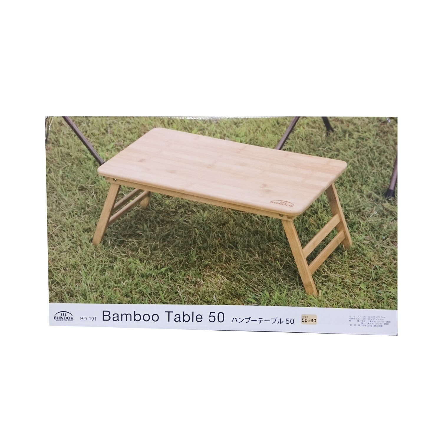 バンブーテーブル 50【ファニチャー】 | 株式会社カワセ