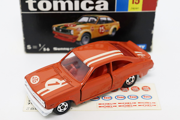 ミニカーショップ ケンボックス トミカ 黒箱☆15☆日産サニークーペ