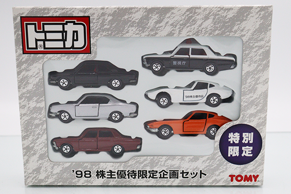 ミニカーショップ ケンボックス トミカ ギフトセット98株主優待限定