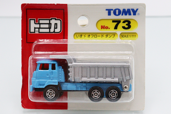 ミニカーショップ ケンボックス トミカ 赤箱☆73☆いすゞオフロード
