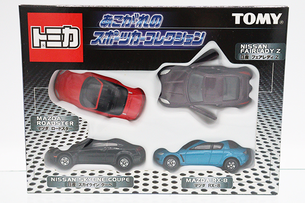 ミニカーショップ ケンボックス トミカギフトセットあこがれのスポーツ