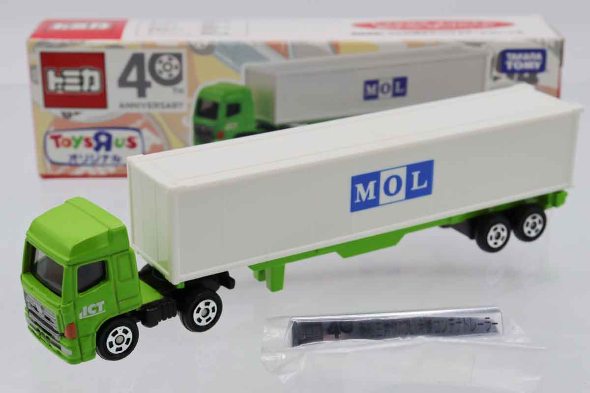 日本製 トミカ コンテナトレーラー 2台セット トレーラーコレクション