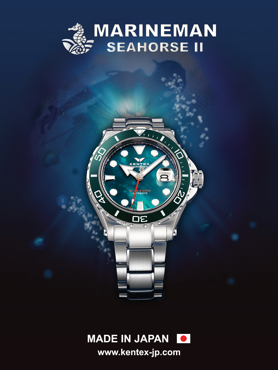 KENTEX マリンマンシーホースII グリーン／ MARINEMAN SEA HORSE II