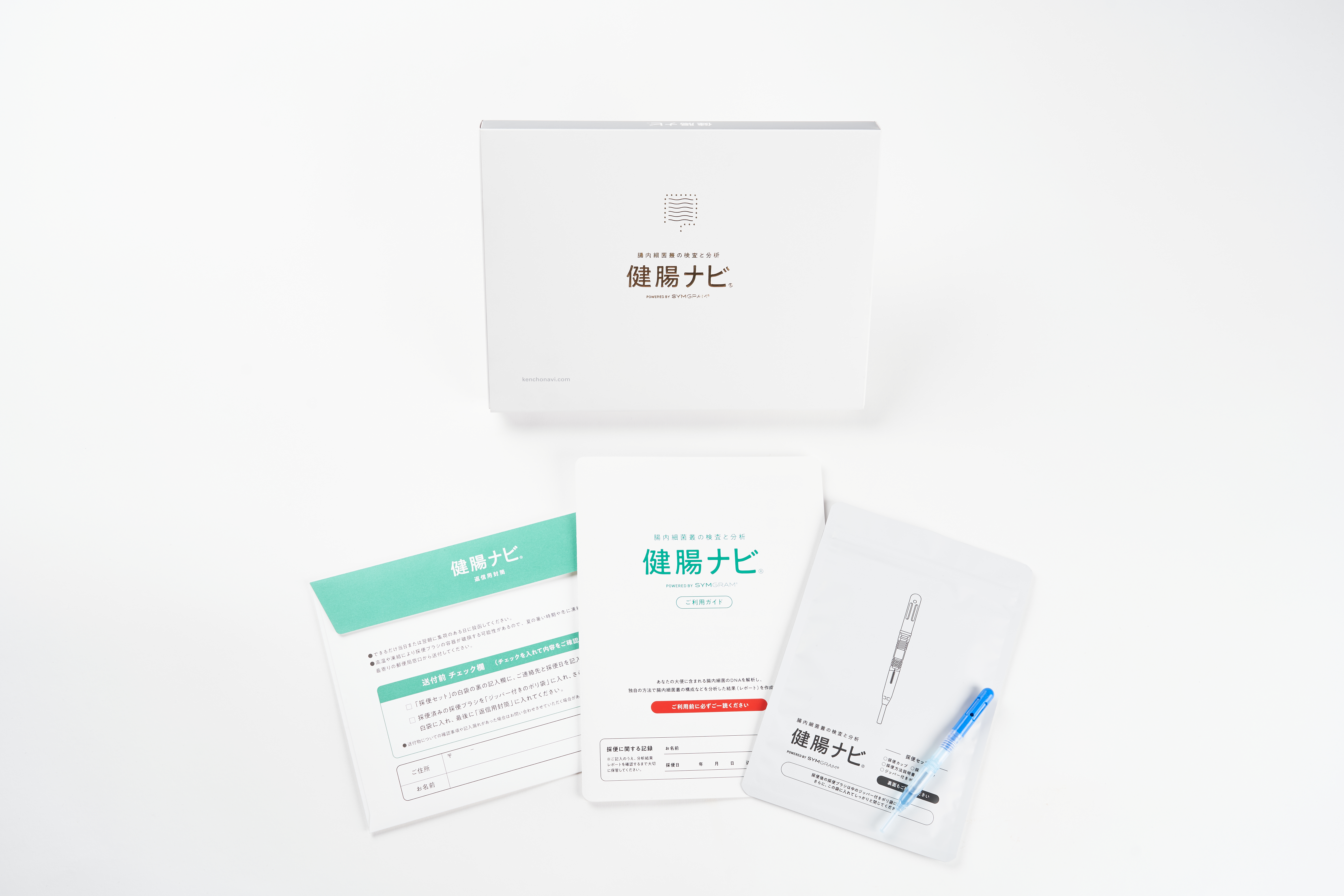 購入画面 - 健腸ナビ