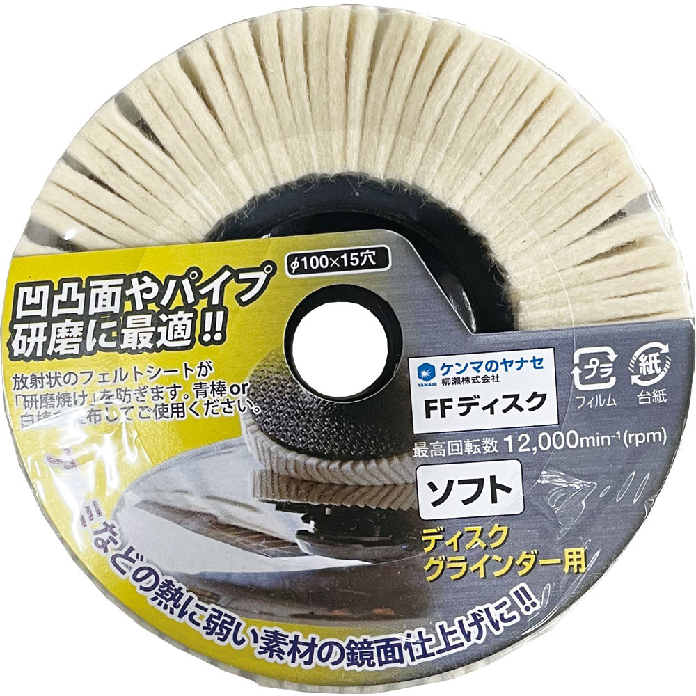 研磨基地 英語 Foil 5DN EX]研磨基地/Grinding Station《英語》【5DN】