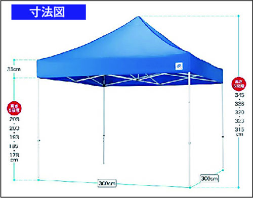 ネイビー 四角形テント 400cm x 400cm PRODUCTS | ZANE ARTS