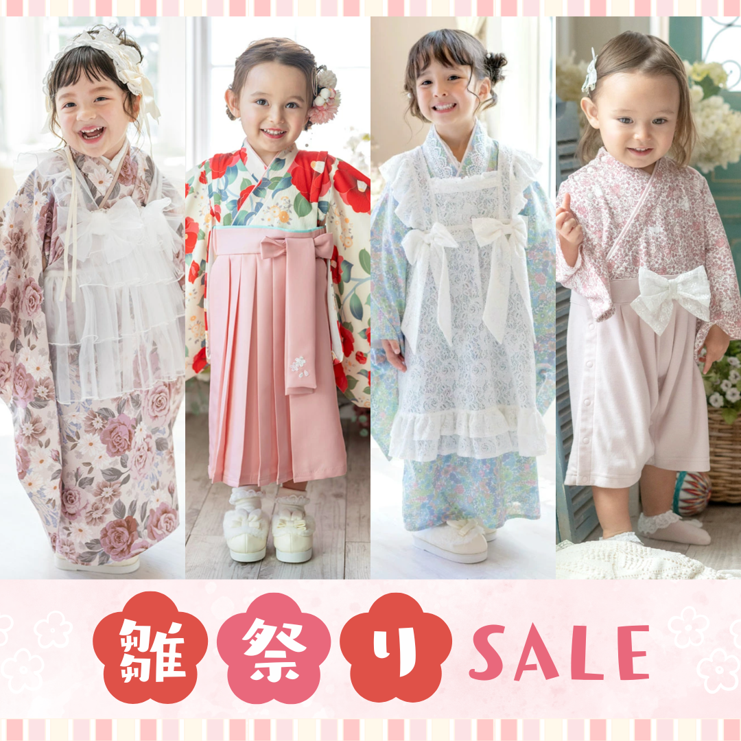 キャサリンコテージ 本店新館