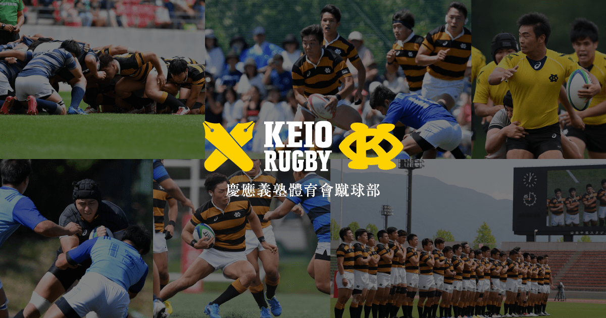 11/2 明治大学戦グッズ販売のお知らせ ｜ 慶應義塾體育會蹴球部 公式サイト