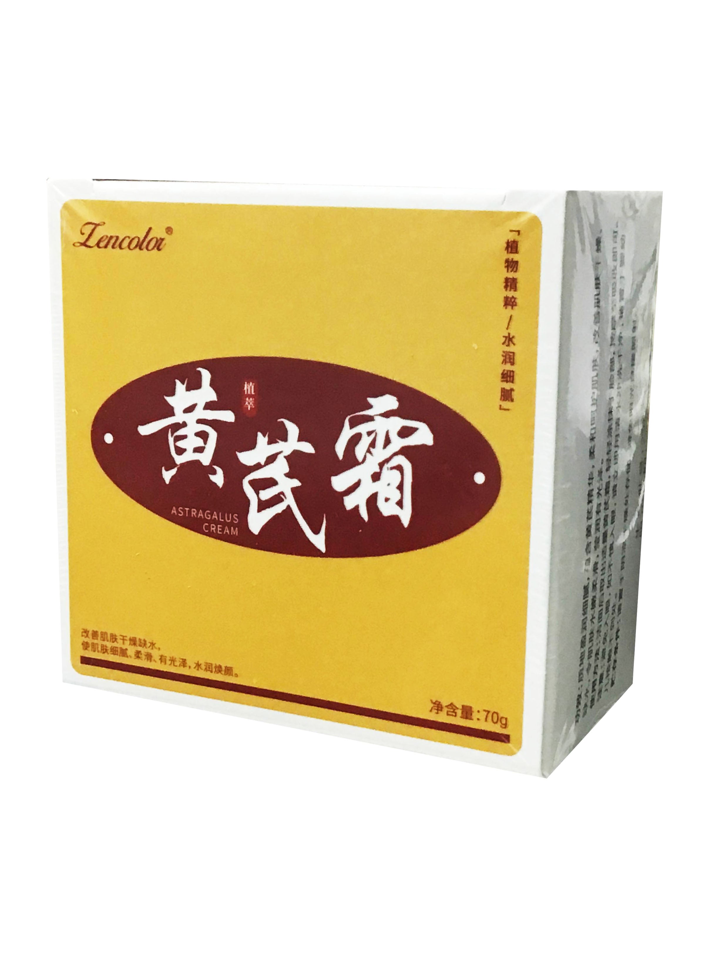 Zencolor Astragalus Cream 正彩黄芪霜– KHT Herbs & Goods